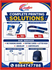 School ID Card Rs. 15/- | Staff ID Card Rs. 15/- Digital Lanyard 